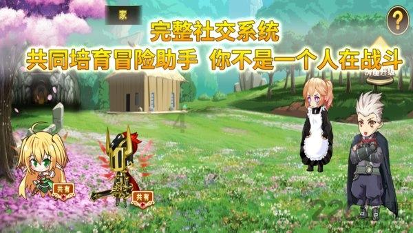 点燃的炸弹人