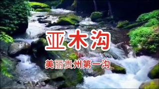 大比分领先