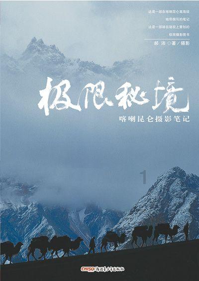 公主风的装扮