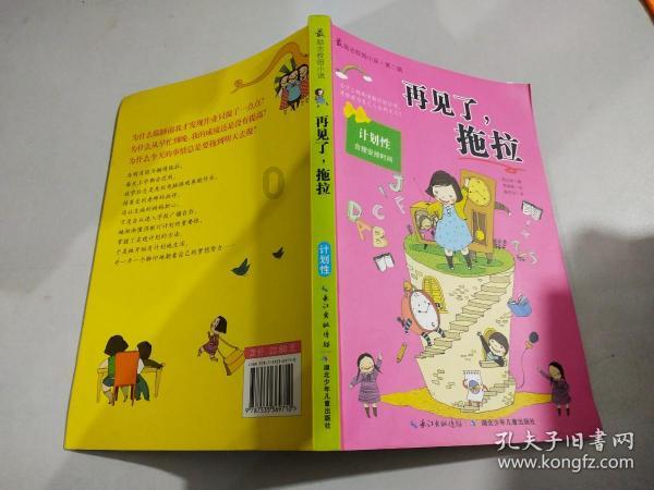 外交部:红海局势紧张是加沙冲突外溢的表现,应尽快平息加沙战火