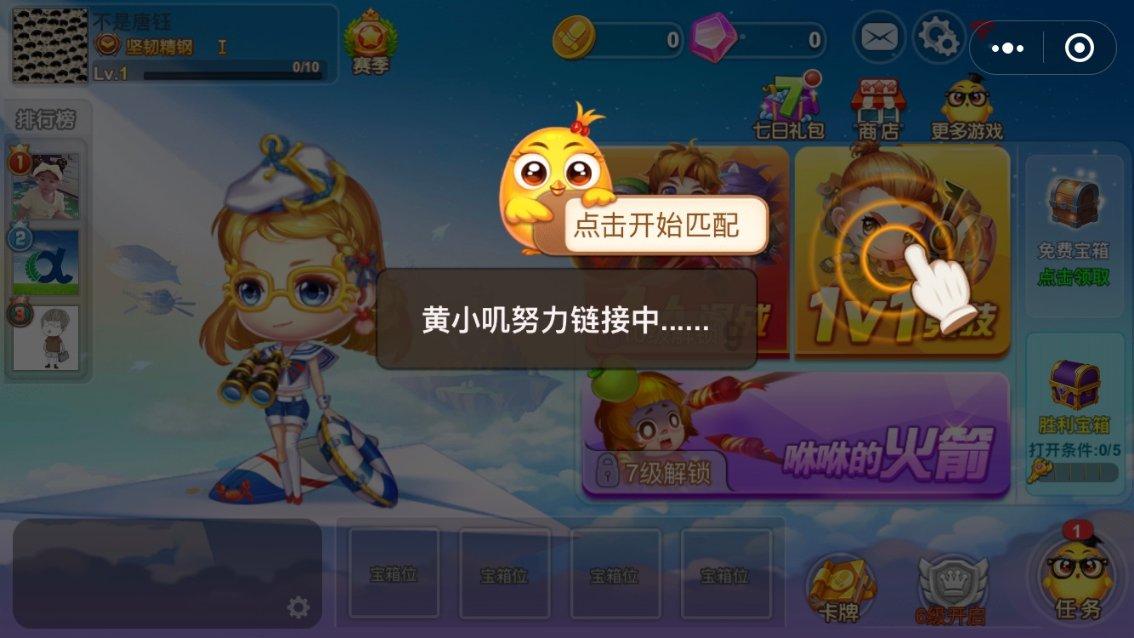 救援老画家