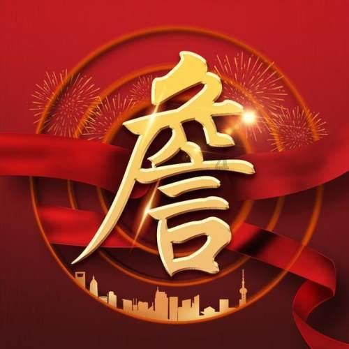 观点丨崔守军: