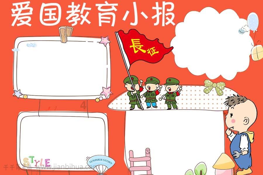 国企男子出国猎艳，被间谍威胁沦为傀儡