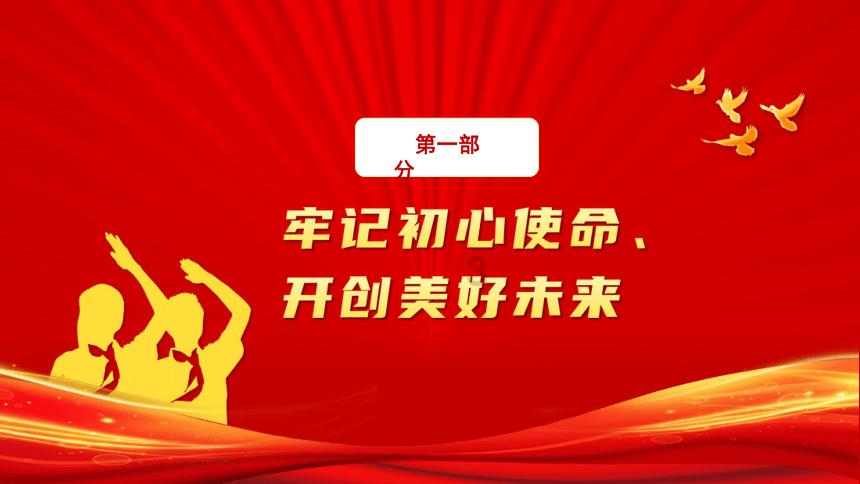 轩辕剑4外传：苍之涛