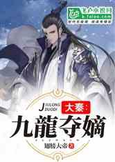 战国BASARA4