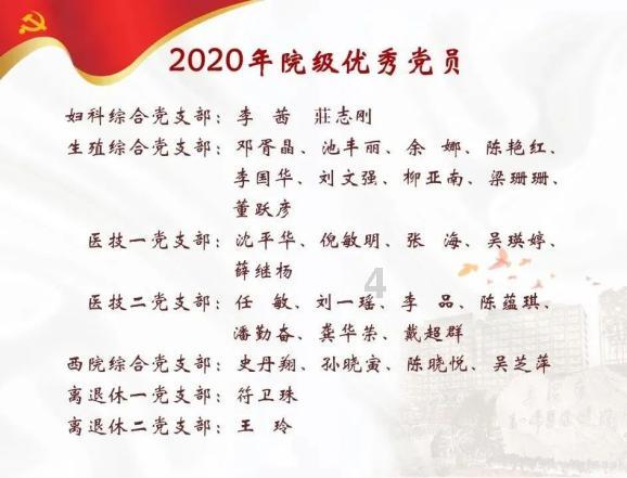 北下关街道纪工委：召开2024年岗位廉政风险排查工作部署会暨干部集体廉政谈话