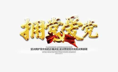 守卫木鱼