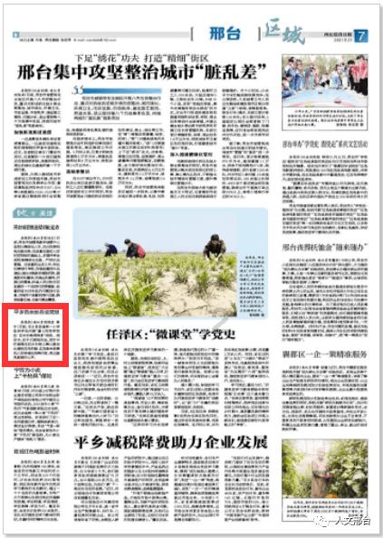 英文拼图