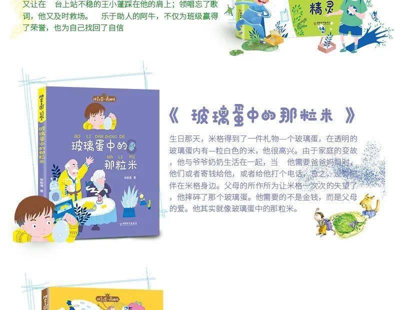 狙杀外星人